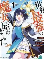 一起去野吧 综艺封面