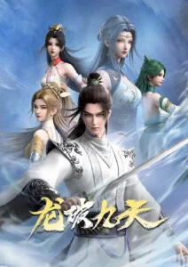 铁翼少年 动漫封面